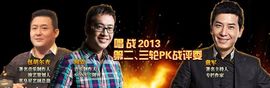 昵称违规，请重新修改主播照片