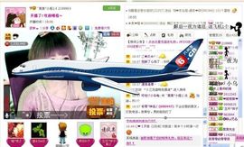 ゛菜菜°小妞♀主播照片