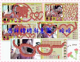 ™❥糖小糖-再见主播照片