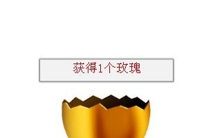 小米嘟、的主播照片