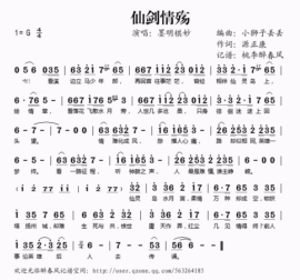兰逸尘主播照片