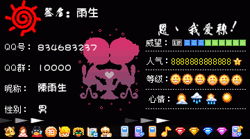 夜里的男孩的主播照片