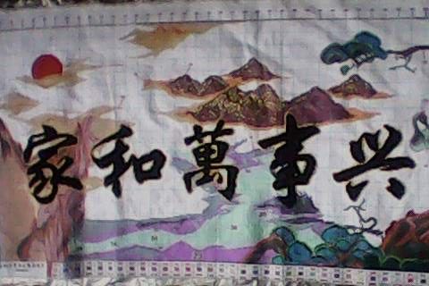 ╱★真╱☆愛╱★的主播照片