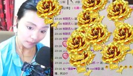 892000主播照片