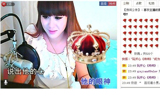 ヾ★ゞ小鱼儿ζ的主播照片