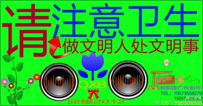 全国十大杰出青年的主播照片