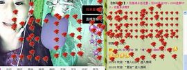 ✿炫彩主播照片