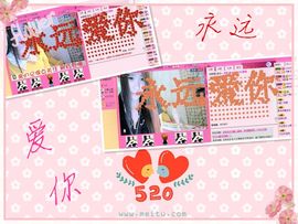 灬梦梦灬。主播照片