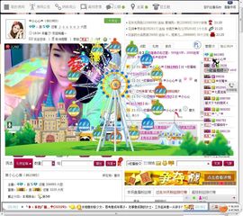 神经大条的﹏Joy.主播照片