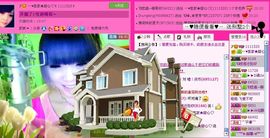 ☂客家甜心金牌代理☂主播照片