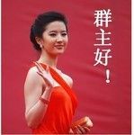 YYYYYYKKK主播照片
