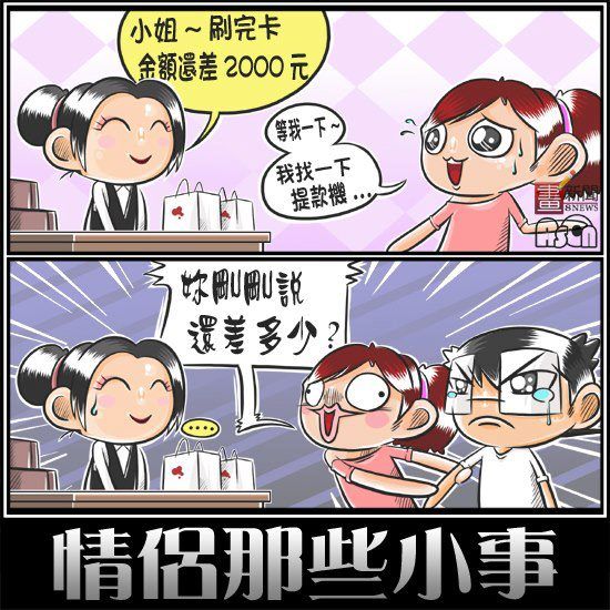 短腿喵(=^ω^=)的主播照片