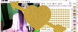 ☆﹀╮溏心鸡蛋☞主播照片