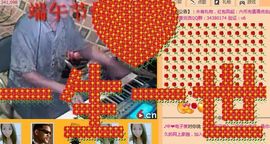 40后电子笛老人主播照片