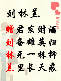 摸桑仳尅的愛微笑主播照片