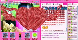 ☂客家甜心金牌代理☂主播照片