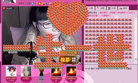 ❤❤❤充值可乐❤❤❤主播照片
