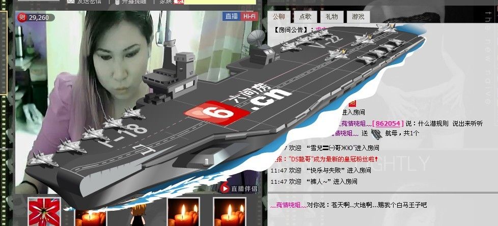 不在直播的主播照片