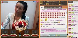 ⋛⋋轩辕⋌⋚主播照片