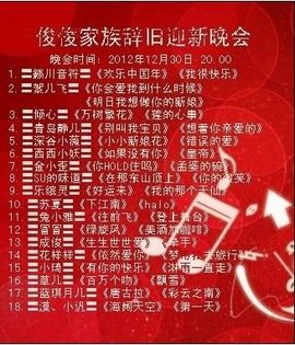 ♥玥の儿♥主播照片