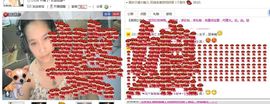 〆★冷饮★〆主播照片