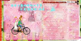 ゞ遇见→ˊ小糖汍主播照片
