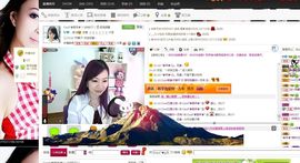 ♥╭ゞ陌芊ゞ♥╭主播照片