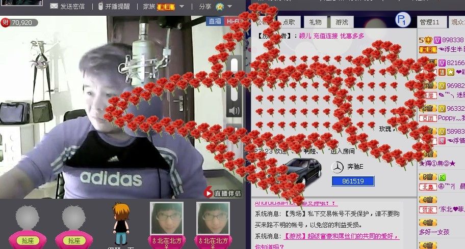 ?浮萍半夜忙灬愛歌?的主播照片
