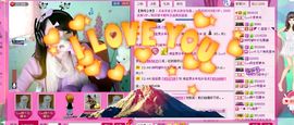 因为爱情！主播照片