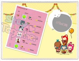 ゛菜菜°小妞♀主播照片