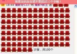 魔教¤教主主播照片