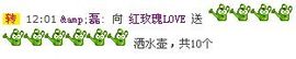 毒玫瑰LOVE跑调J主播照片