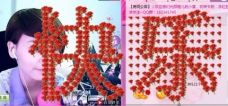 💖凌💕薇儿的图片