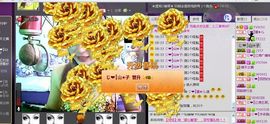 媚儿啊主播照片