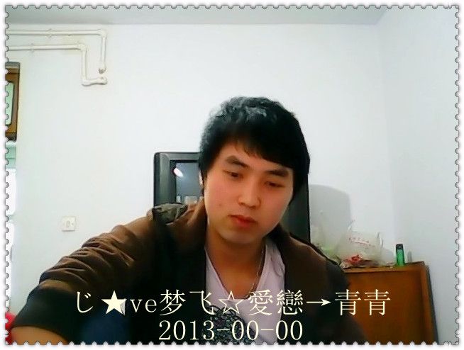 ：☆二☆吖☆的主播照片