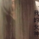 莫❤明