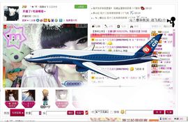 ღ刺尐吢づ゛主播照片