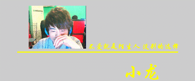 河南MC♀彭小龙♀的主播照片