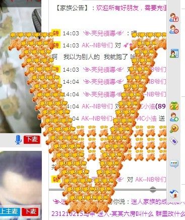 ^-小浩-^的主播照片