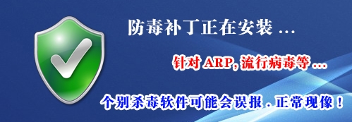 西域、十三少的主播照片