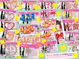 娴♫跑跑小虾花💝主播照片