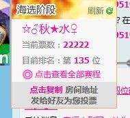 ☪秋➹水☪主播照片