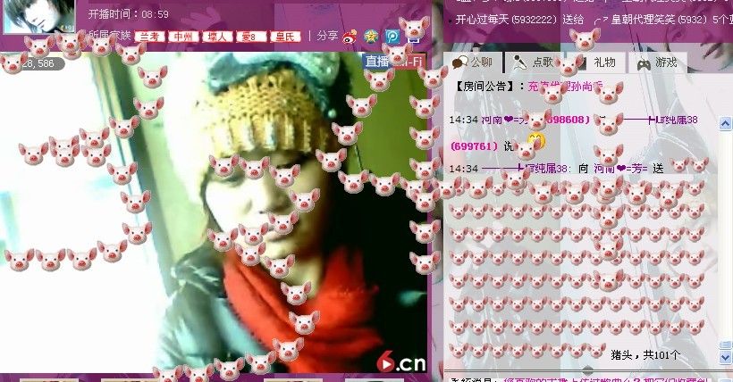 “布依-?ゞ芳芳﹀╮的主播照片
