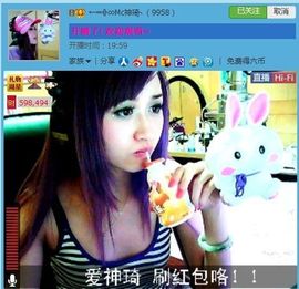 ←═╬∞ゞ神琦ゞ主播照片