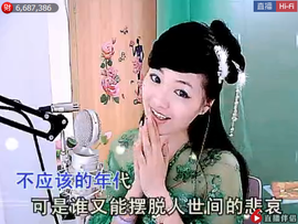 ╰❥2015主播照片