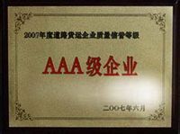 苏州新区搬家公司主播照片