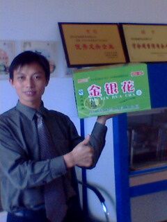 1045413209的主播照片