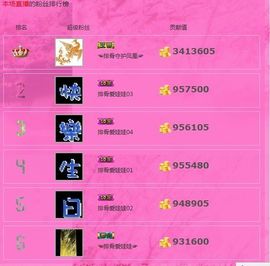 水晶娃娃0606主播照片