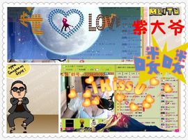 ™❥糖小糖-再见主播照片
