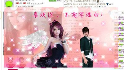 ❀小莎拉❀的主播照片